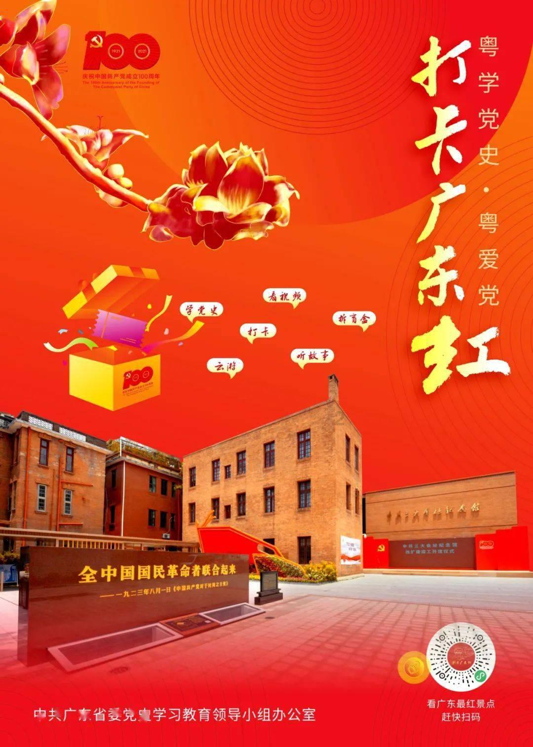 奥特曼救女友3